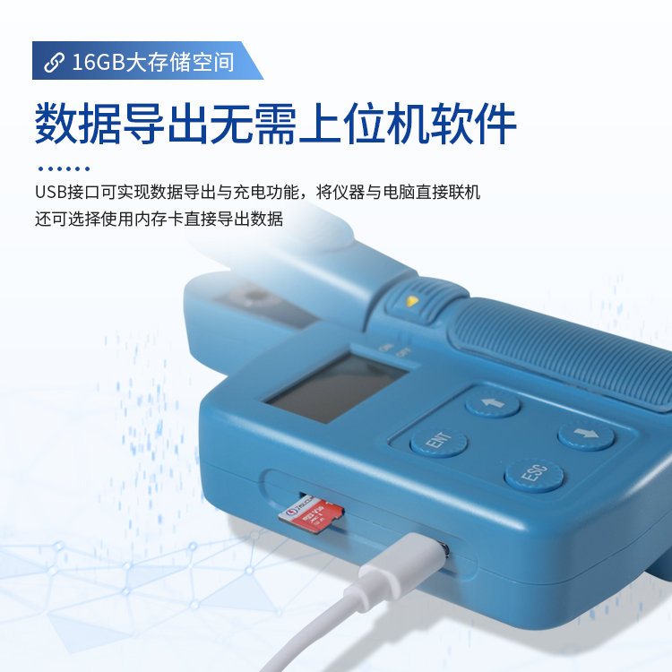 植物多酚叶绿素仪