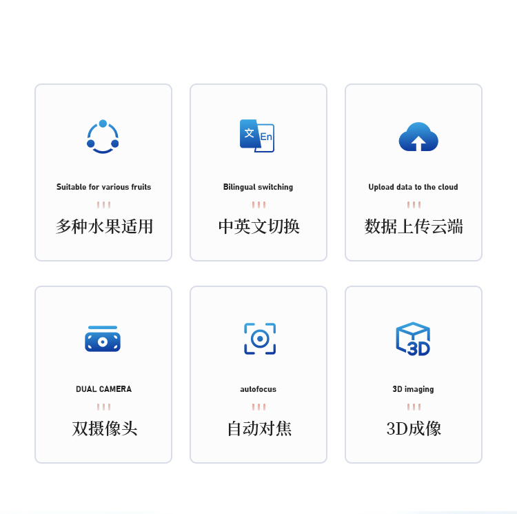 水果表型分析仪
