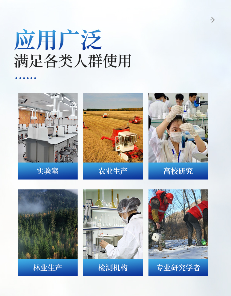 微根管根系监测系统