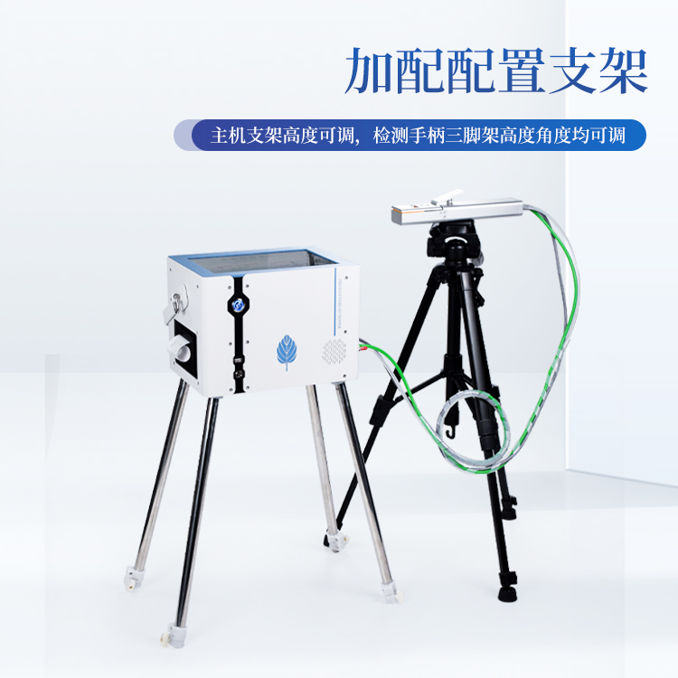 便携式光合作用测定仪